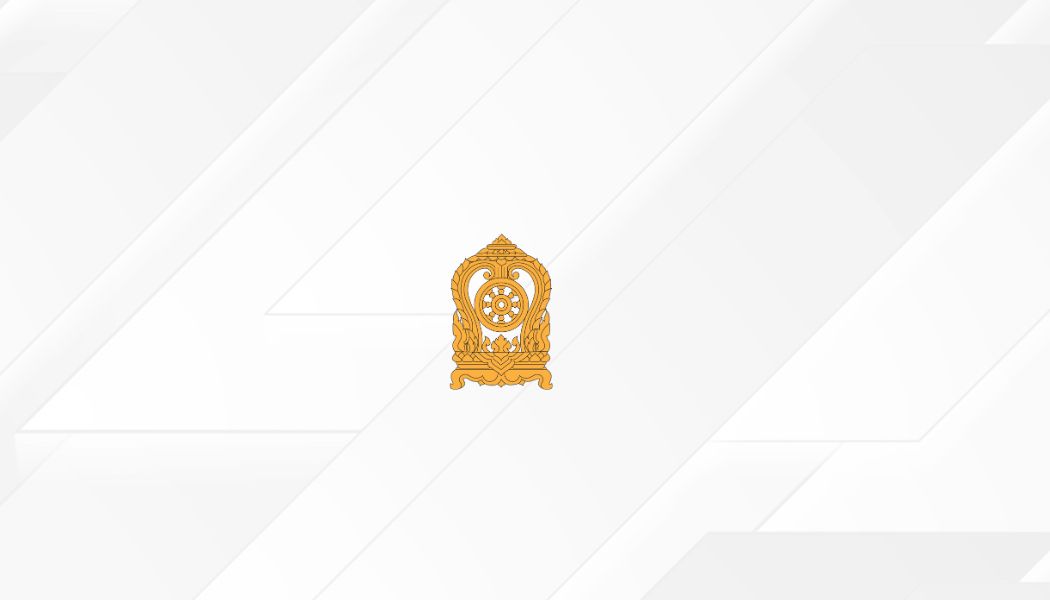 การตรวจสุขภาพประจำปีงบประมาณ 2569